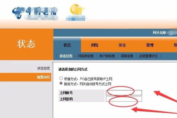 我把宽带光猫复位了怎么办