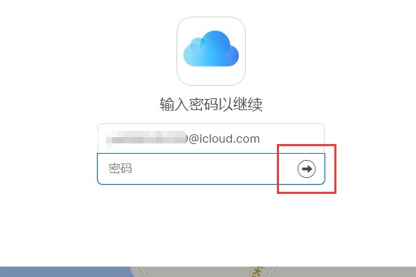 苹果8p 锁屏密码忘了 怎样解开