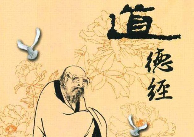 道德经第一章中，“徼”咋念？什么意思？