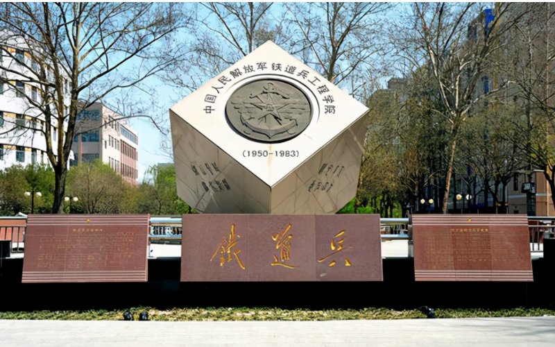 河北省前十名的大学