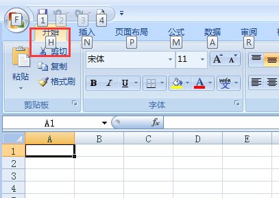 excel填充颜色快捷键大全