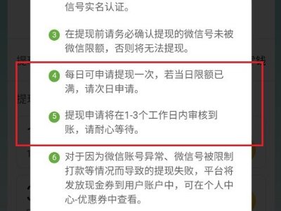 拼多多提现怎么提