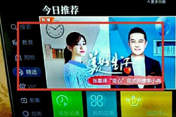电视登录用户名和密码?