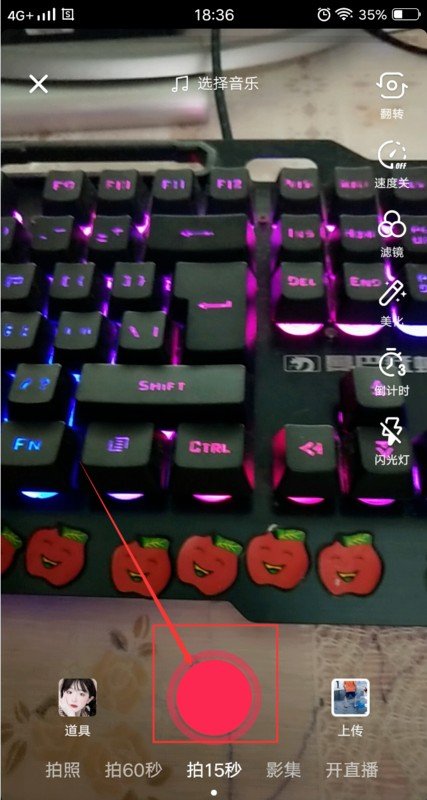 抖音的字幕怎么弄?