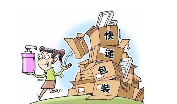 优速物流人工服务电话