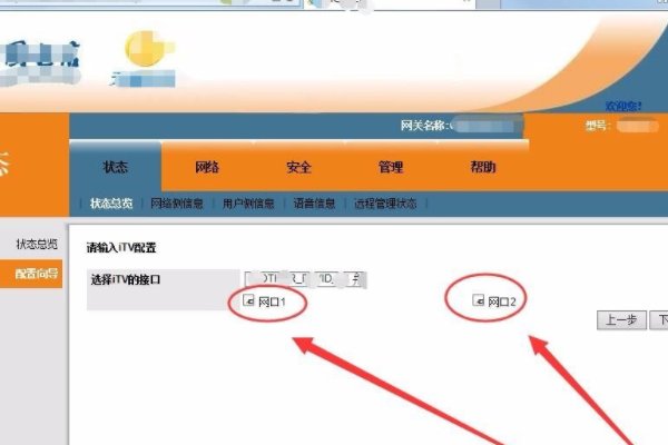 我把宽带光猫复位了怎么办