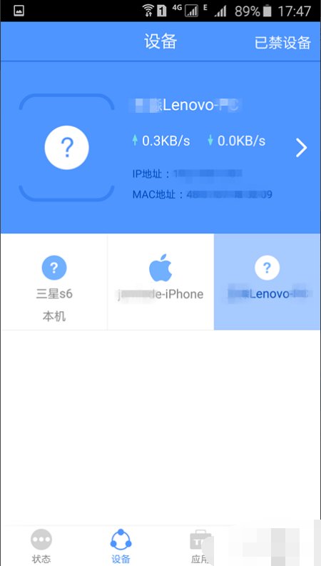 手机怎么踢出wifi蹭网