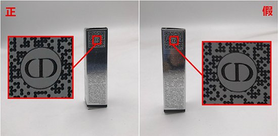 迪奥口红真假鉴别技巧是什么?有教程吗?