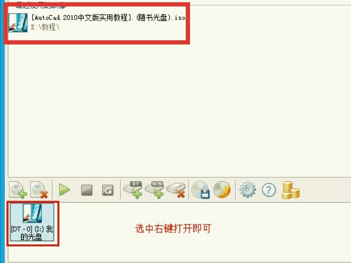 手机上怎么打开iso格式文件？