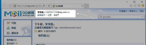 苹果手机里面App ID 电子邮件如何填写