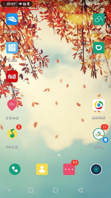 快手怎么拍游戏视频