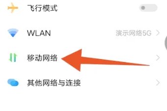 vivo手机怎么看手机号