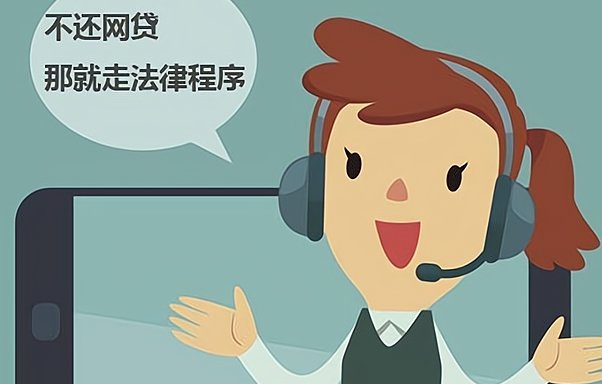 平安普惠和平安银行到底有没有关系?被催贷者威胁要怎么办?