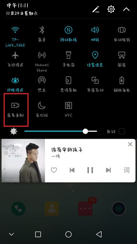 快手怎么拍游戏视频
