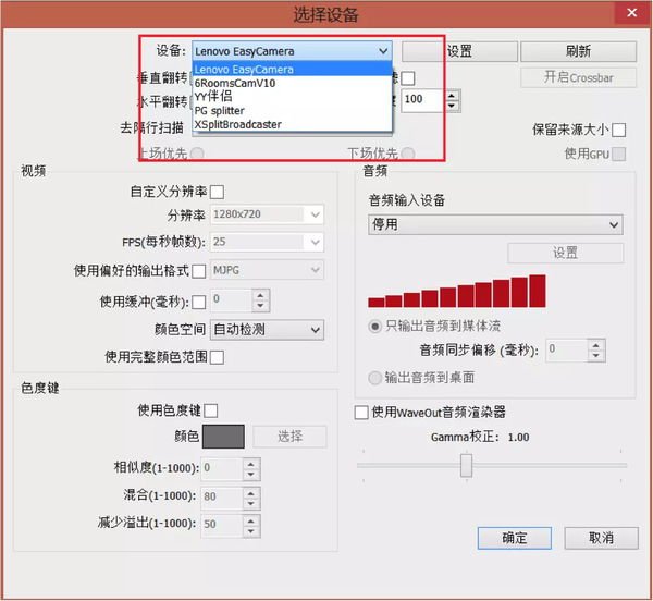 怎么在陌陌直播间放电影