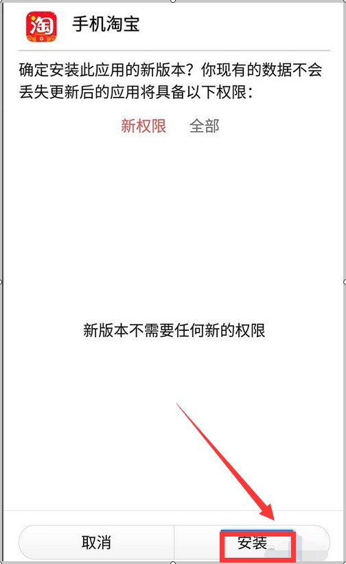 淘宝打不开页面什么原因呢！？