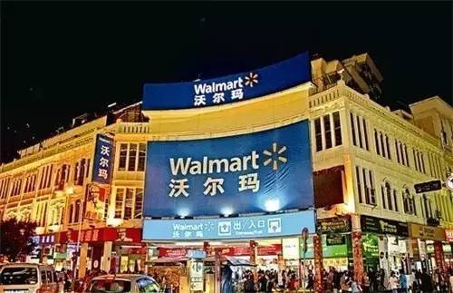 沃尔玛中国又关店了，今年关店数量已达两位数，是什么原因导致的？