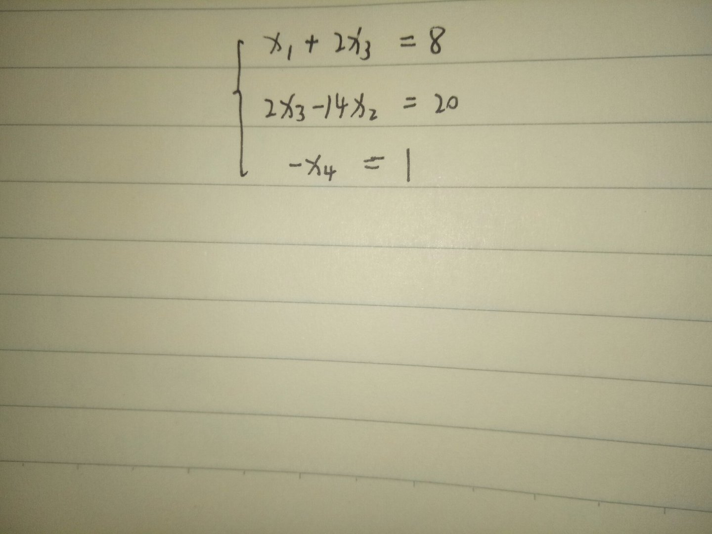 线性方程组中的特解是怎么求得的?