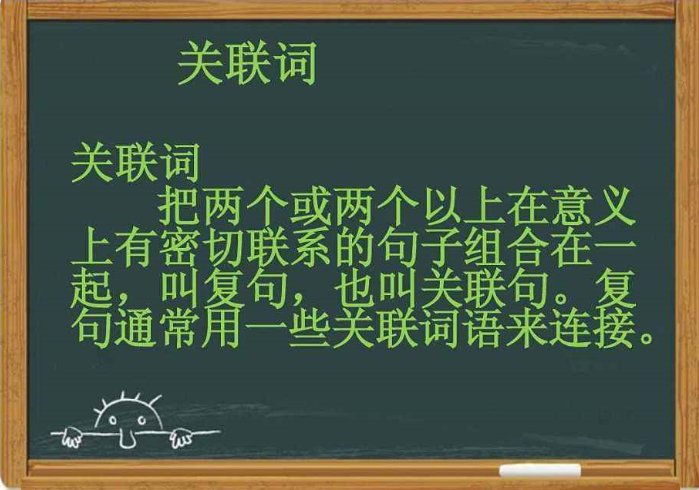 无论……都是关联词吗？