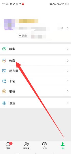 视频过长怎么发给微信好友 如何把过长的视频发到微信