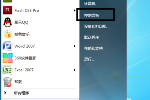 生化危机2重制版黑屏怎么办