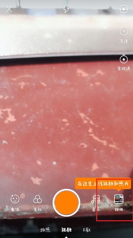快手怎么拍游戏视频