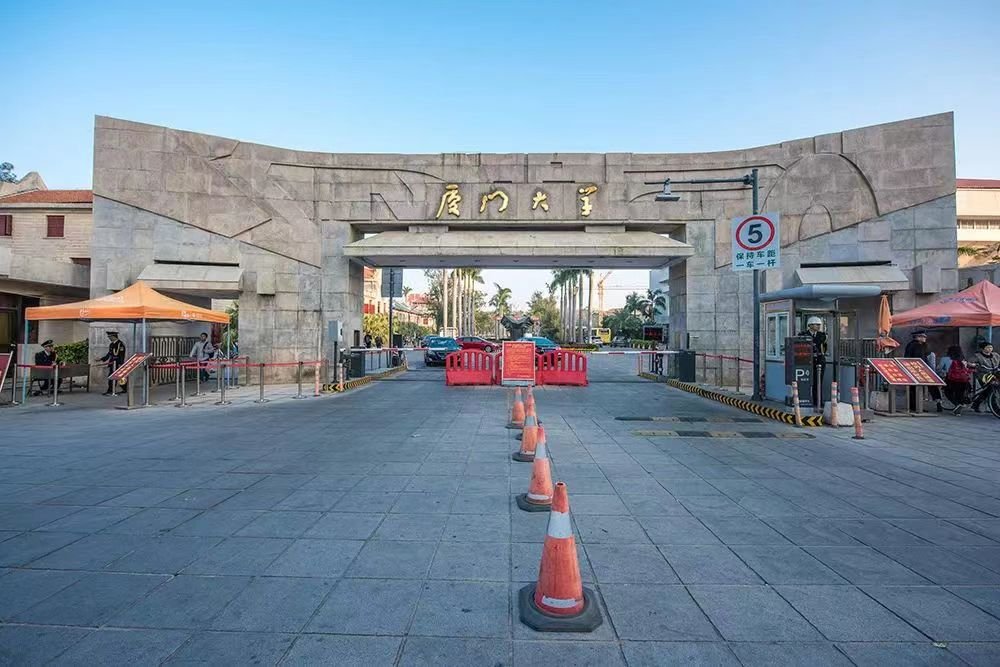 厦门大学研究生学费一览表2022