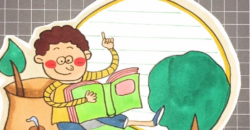 读书体会50字