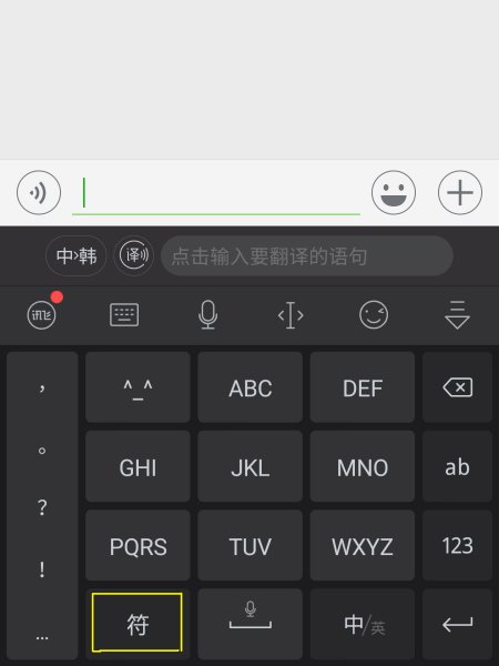 爪哇语蝴蝶符号