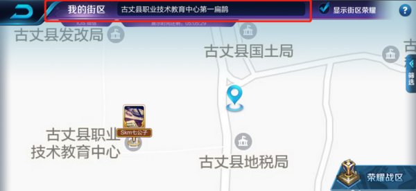 王者荣耀战区最低王者荣耀荣耀战区全国哪个地区玩的人最少?