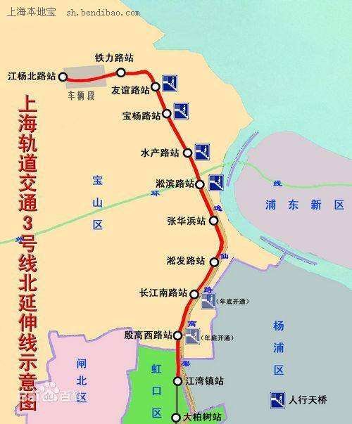 上海地铁早上几点开始运行