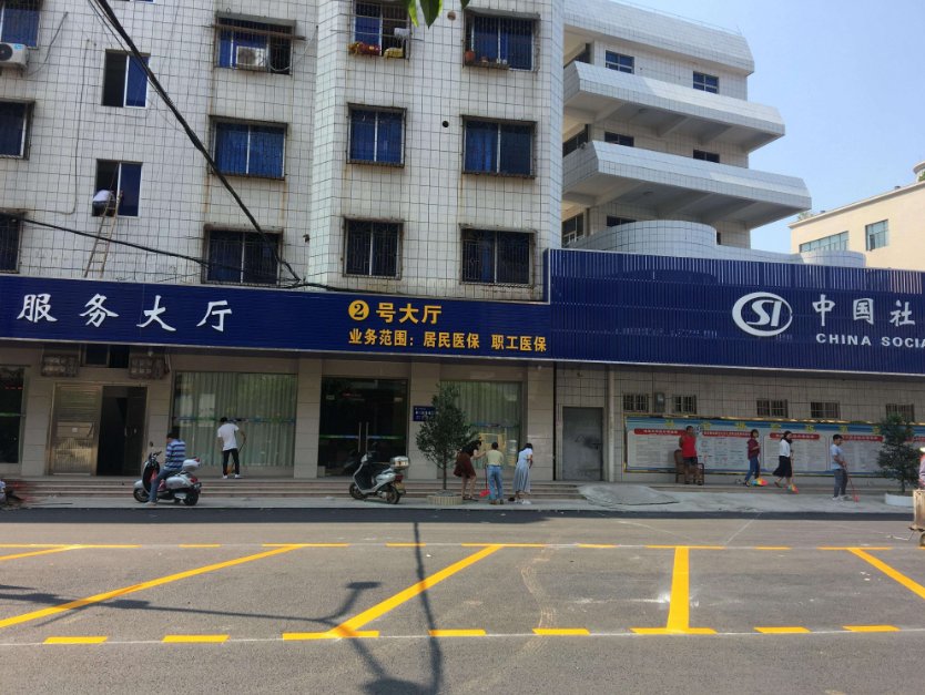 南宁市社保局的详细地址是什么?