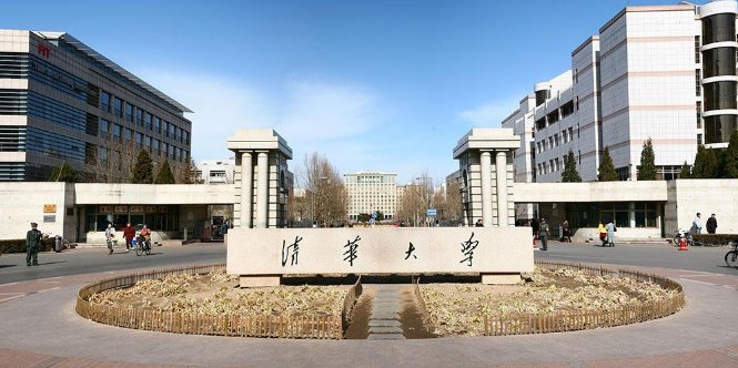 清华大学占地面积多少?