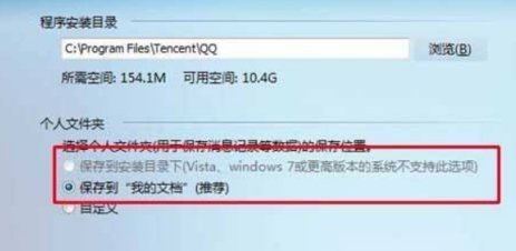 如何找回被删除的qq收藏夹