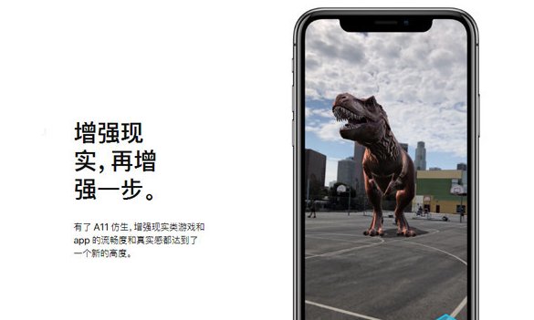 苹果X手机有什么新功能