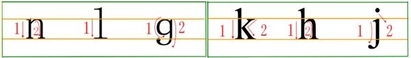 字母t 在三线格里怎么写