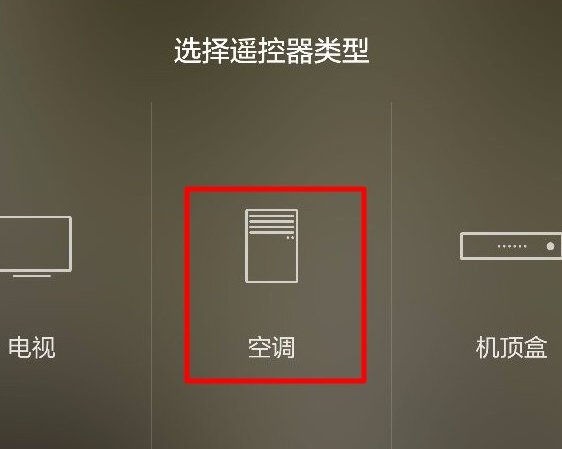 美的空调不用遥控器怎么打开？