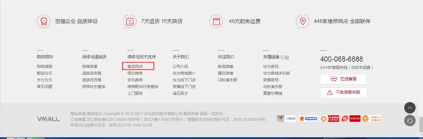 华为手机老是自动重启,根本没法开机?怎么解决?详细点