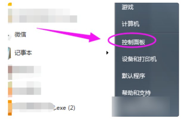 连接失败、错误711是什么意思