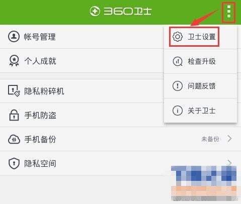 苹果手机来电视频秀怎么设置