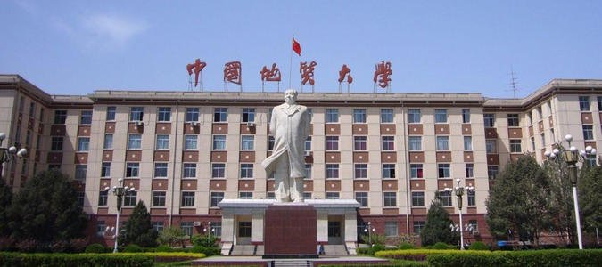 中国地质大学是985还是211？