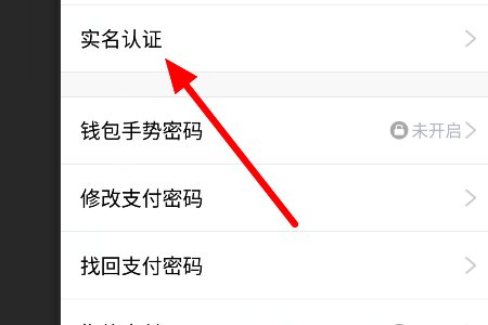 怎么解除QQ号和身份证号的绑定？