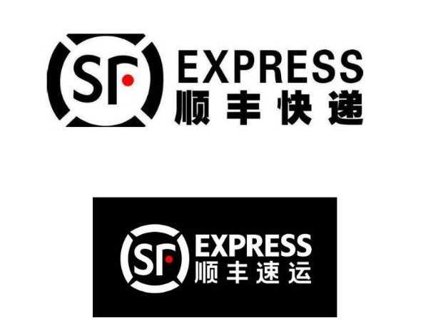 顺丰速运和快递什么区别