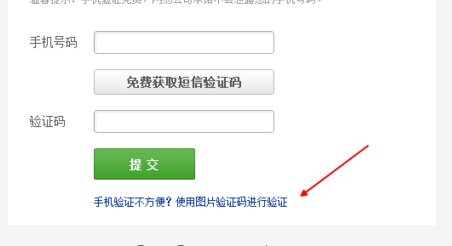公共邮箱怎么申请啊