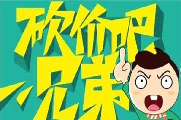 萌推新人返现是怎么回事啊