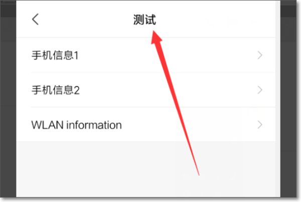 如何查看sim卡的imsi？