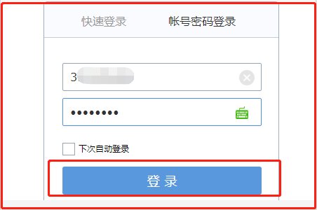 公共邮箱怎么申请啊