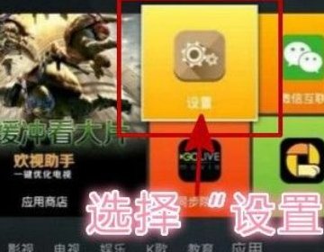 TCL液晶电视怎么恢复出厂设置？