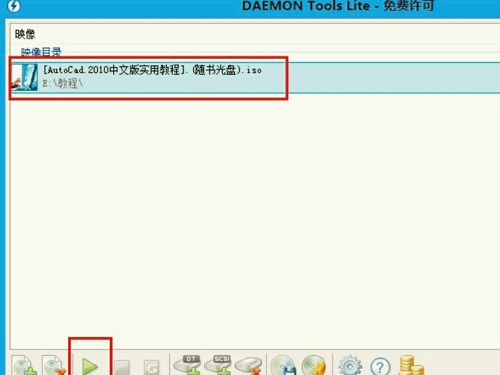 手机上怎么打开iso格式文件？