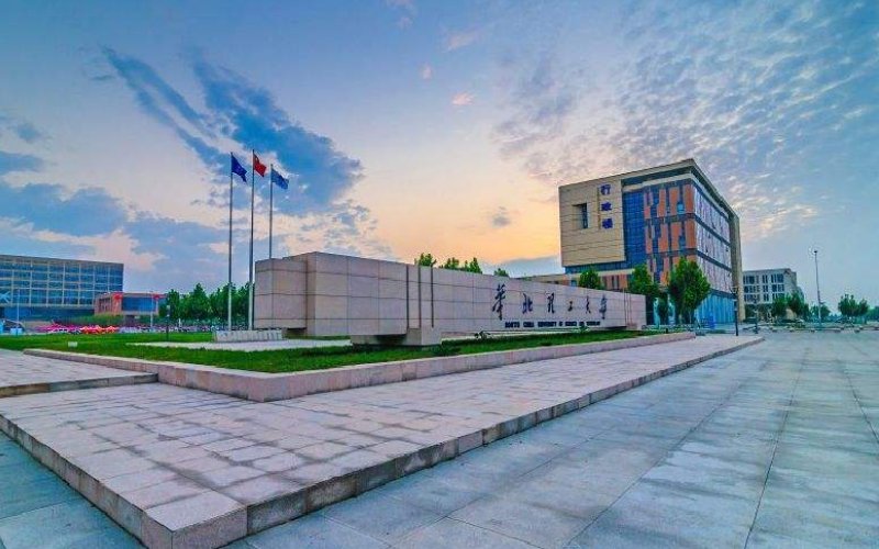 河北省前十名的大学